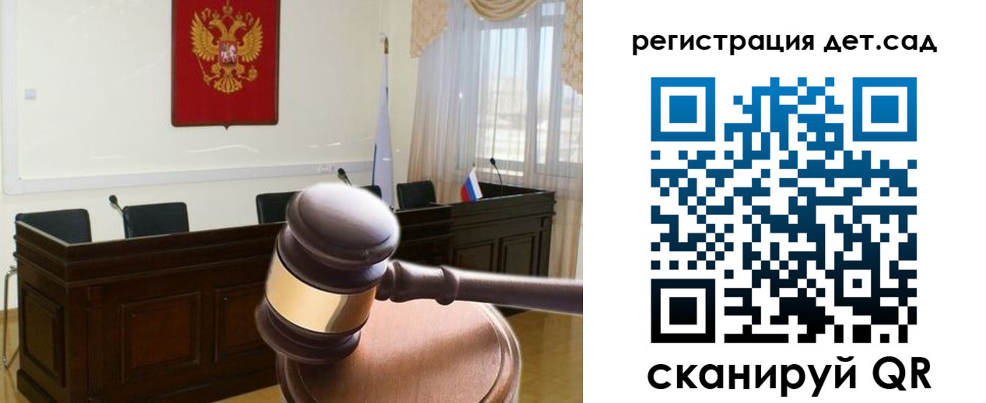 временная регистрация надежно в Фокино